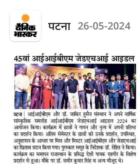 IIBM–ZHI Idol 2024 Annual Cultural Festival Organised