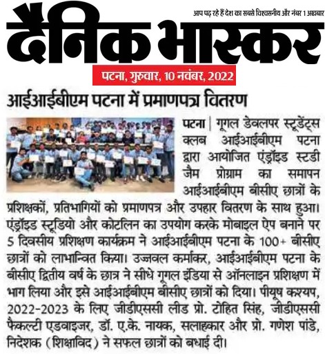 Certificate Distribution Ceremony Organised at IIBM Patna