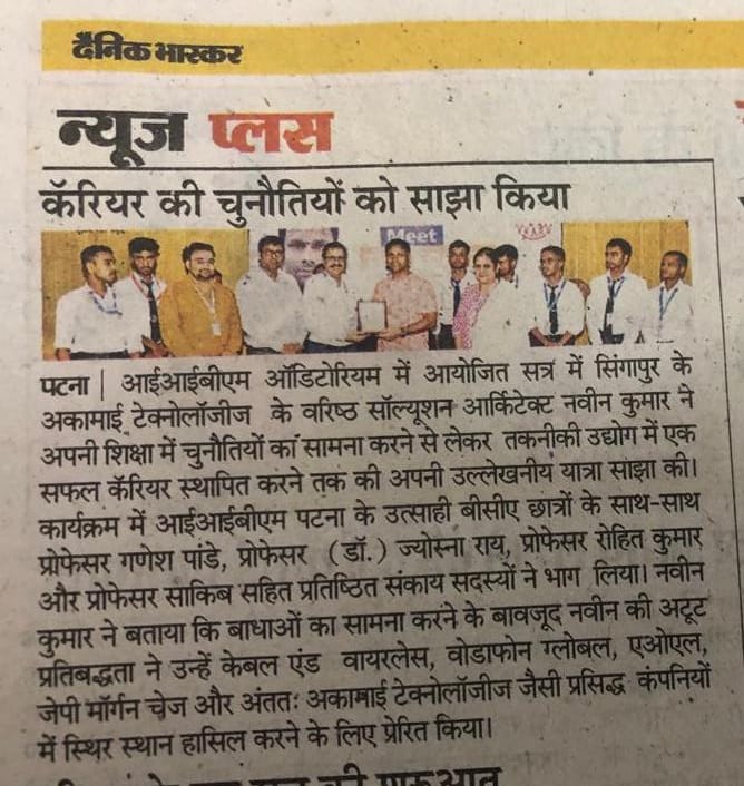 Inspirational Career Talk by Akamai Technologies at IIBM