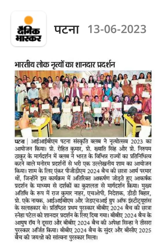 Dance Festival ‘Nrityotsav 2’ Organised by IIBM Cultural Club