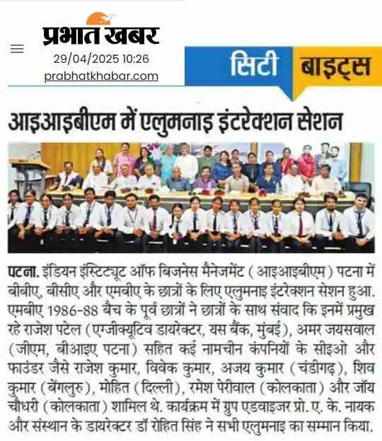 Alumni Interaction Session at IIBM